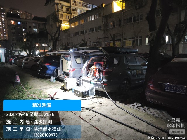 湘潭市消防水管漏水检测维修公司电话